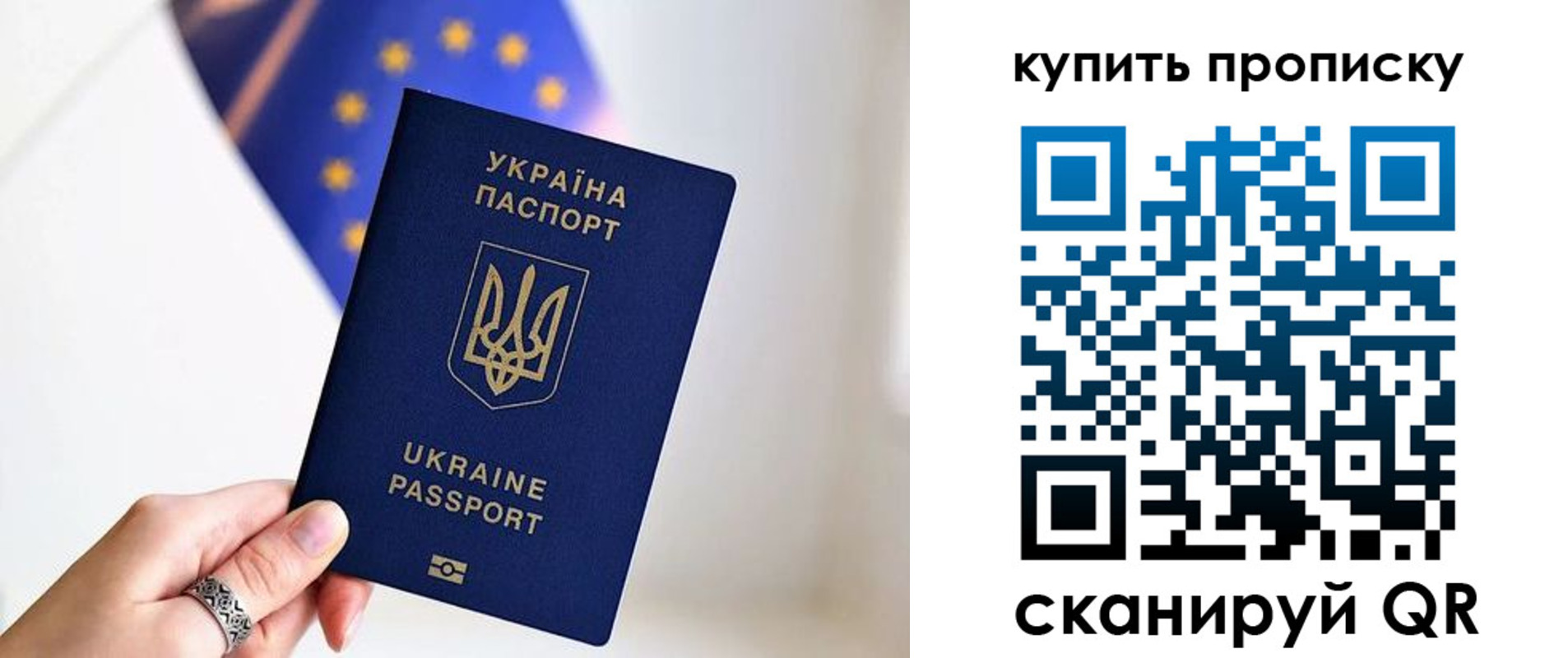 временная регистрация недорого в Вытегре