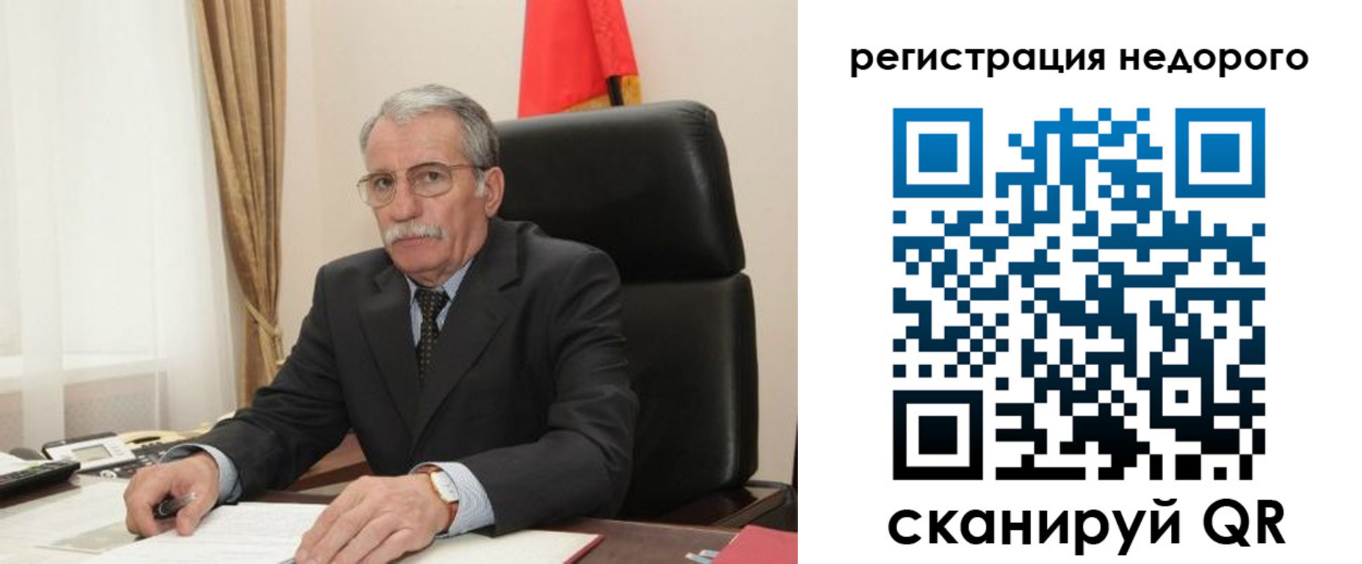 прописка регистрация в Вытегре
