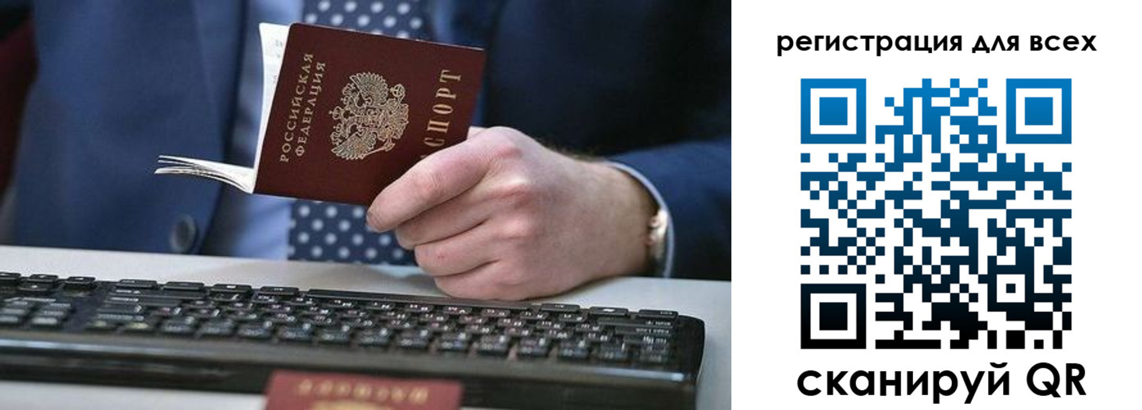 прописка иностранных граждан в Вытегре