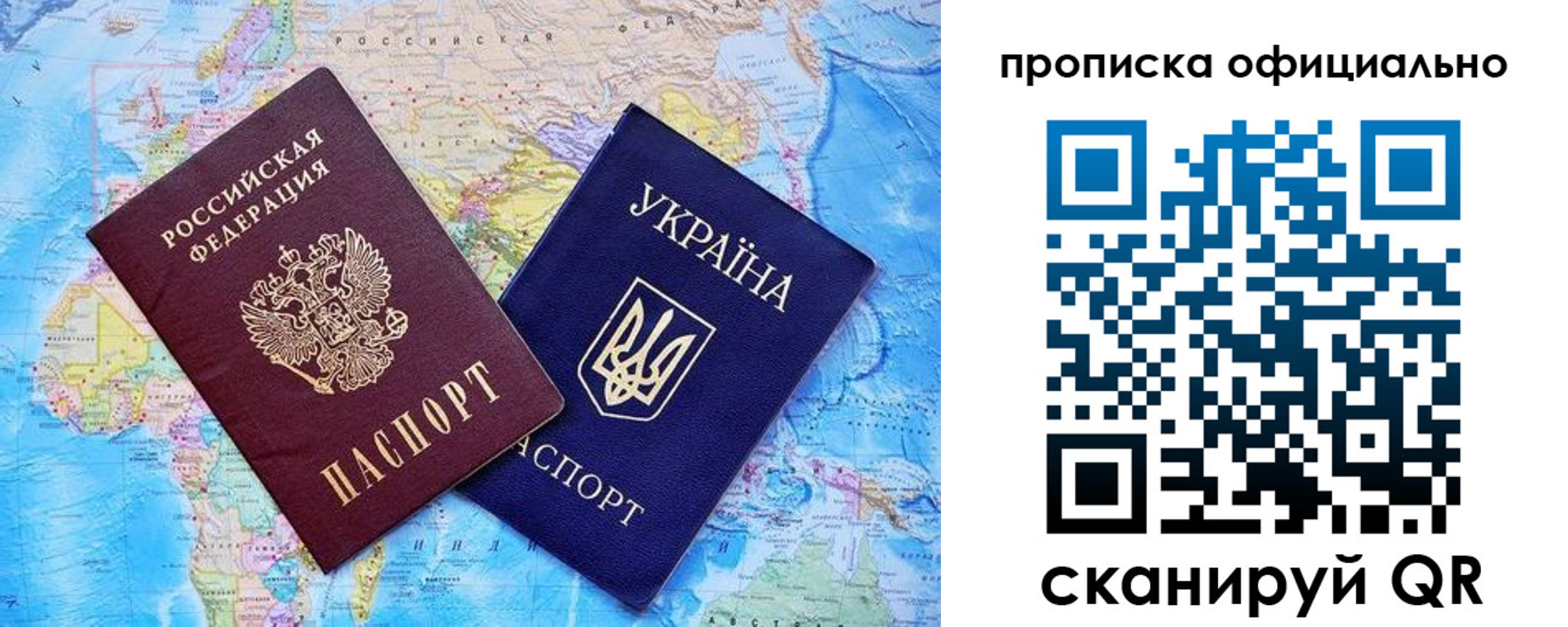 где прописаться в Вытегре