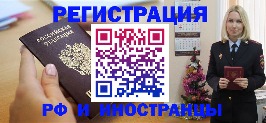 пропишу в квартире в Вытегре